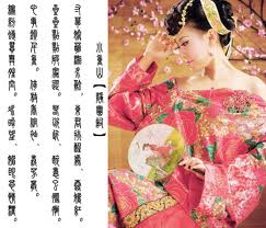 小说飞花醉月全文阅读