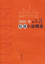 小说石康中短篇全集全文阅读